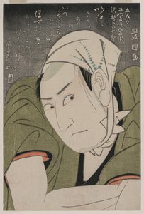 Memoria l Po RT přichází na Sawamura Sojuro Good As Satsuma Gengobei, 1800.