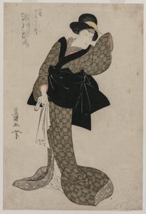 Segawa Roko As s Bowl s Wife First, c. 1805. od Utagawa Toyokuni