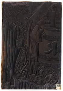 Postava ženy, období Edo, cca 1800-1835.