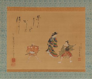 Fuwa Banzaemon, 19. století.