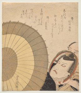 Ichikawa Danj?r? VII jako Sukeroku, čelem k zrcadlu od Utagawa Toyokuni I