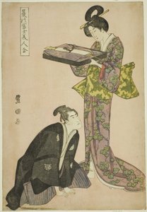Klečící herec a stojící kráska držící tác s oblečením ze seriálu „Fuji v létě se snoubil s krásnými ženami (Natsu no Fuji bijin awase)“ od Utagawa Toyokuni I