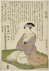 Memorial l p RT come t of te ac and r Senjo Segawa (Segawa Chrysanthemum Woman Good) od Utagawa Toyokuni I