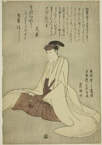 Pamětní portrét herce Matsumoto Yonesaburo I od Utagawa Toyokuni I