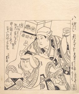Plán přípravy prvního člena Viy Předkem je obrovský Kabuki Plat předka je B road rs. od Utagawa Toyokuni I
