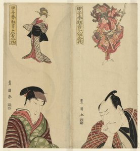 Šest herců snících o svých rolích ze seriálu „Jarní hry roku 1804: Polštář Kontan (Koshi haru kyogen kontan no makura)“ od Utagawa Toyokuni I