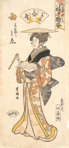 „Geisha To