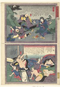 Hakone En Mishima Een a cht Tokai Dochu Kurige no Yujiuma