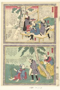 Ishiyakushi Enshono Een a cht Tokai Dochu Kurige no Yujiuma