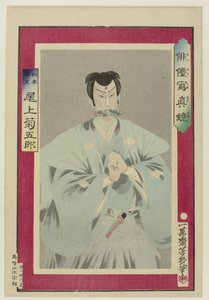 Onoe Kikugoro jako niki danjo haiyu shoshin kyo Je to pod m od Utagawa Yoshiiku