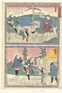 Shirasu En Futagawa Een a cht Tokai Dochu Kurige no Yujiuma