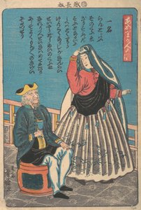Cizinci v Miyozaki-cho, 11. měsíc, 1860.