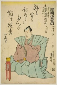 Vzpomínkový portrét herce Kataoka Nizaemona VIII
