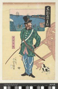 Ruský důstojník v Takanavě Beroemde plaatsen v Tokiu (název série) Tokyo meisho Takanawa, Woroshiya (titul na objektu)