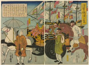 Pohled na člena Miyozaki Yokohama (Sandaizaki Yokohama List)