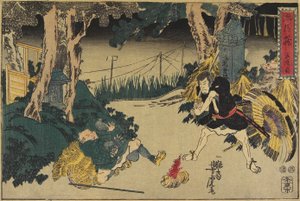 Akt 5 od Utagawa Yoshitora
