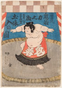 Portrét lutteur de sumo Hidenoyama Raigoro a stolní rituál. od Utagawa Yoshituya