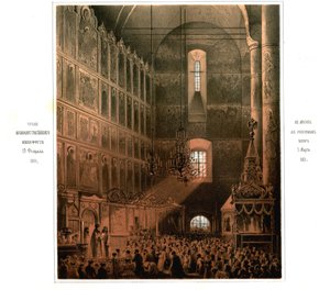 Vyhlášení Manifestu osvobození nevolníků v Dormition katedrále dne 5. března 1861, 1861