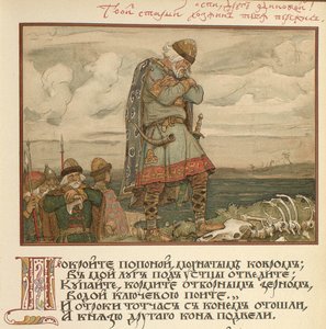 Ilustrace ke zpěvu Olega Moudrého, 1899 od Viktor Mikhaylovich Vasnetsov