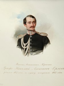 Portrét hraběte Nikolaje Alexejeviče Orlova (1827-1885) (Z alba císařské koňské gardy) - Hau (Gau), Vladimir Ivanovič (1816-1895) - 1846-1849 - Akvarel na papíře - Institut ruské literatury IRLI (Puškin) -Dům), Petrohrad od Vladimir Ivanovich Hau