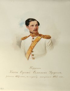 Portrét hraběte Sergeje Semjonoviče Urusova (1827-1897) (Z alba císařských koňských stráží) - Hau (Gau), Vladimir Ivanovič (1816-1895) - 1846-1849 - Akvarel na papíře - Institut ruské literatury IRLI (Puškin) -Dům), Petrohrad od Vladimir Ivanovich Hau
