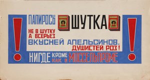 Reklamní plakát pro cigarety Shutka Mosselprom, 1923
