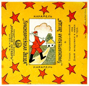 Jeden ze série 11 obalů z karamelů Krasnoarmeiskaia Zvezda (Hvězda Rudé armády) od Vladimir Mayakovsky