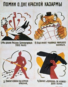 Připomeňte si Den Rudé armády, Okna Rosta, 1920. od Vladimir Mayakovsky