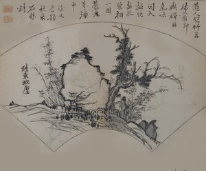 Old Tree, Bamboo, and Rock od Su Shi 1037-1101, jak interpretoval Xu Wei ..., první vydání, 1679.