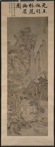 Tichý život v zalesněném údolí 林麓幽居圖 od Wang Meng
