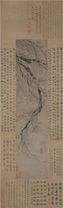 Inkoust Plum od Wang Mian