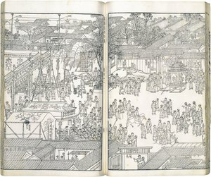 Tradiční čínština: 《萬壽盛典初集 》 První sbírka ilustrací velkého obřadu oslavujícího dlouhověkost od Wang Yuanqi