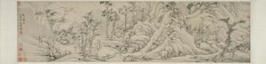 Podzimní hory 秋山圖 od Wen Zhengming