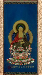 Amitabha, počátek 19. století 1886