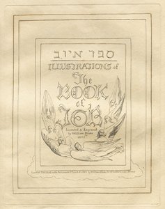 Kniha práce: Titulní strana, 1825. od William Blake
