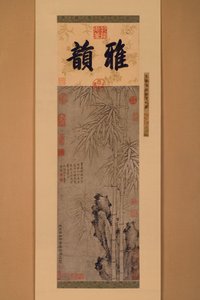 Dvouřadý bambus (inkoust na papíře) od Xun Zhang