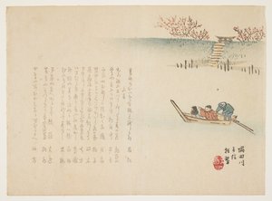 Zvěsti jara na řece Sumida, c. 1863