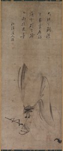 Hotei, polovina 1500s. od Yamada Doan
