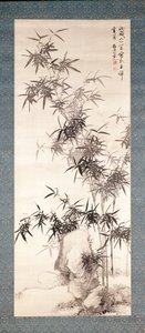 Bamboo And Rocks (inkoust na hedvábí)