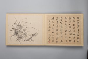 Rafinovaná elegance ve čtyřech ročních obdobích Shiji seiga, Album květinových maleb, 1844.