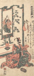 Kabuki a ca r Onoe Kikugoro Doktor? 1750. od Yamamoto Yoshinobu