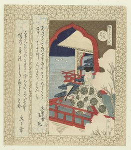 Třešňový květ Hitomaro Hitomarosakura (název na objektu) Série třešňových květů pro Katsushika Poetry Society (název série) Katsushika sakuratsukushi (název série na objektu) od Yashima Gakutei