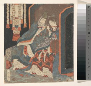 Genso a Yokihi od Yashima Gakutei