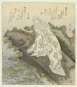 Pane Hanko Hankoshi (název na objektu) Série deseti tisků slavných písní pro Katsushika Poetry Society (název série) Katsushikaren meisû jûban (název série na objektu) od Yashima Gakutei
