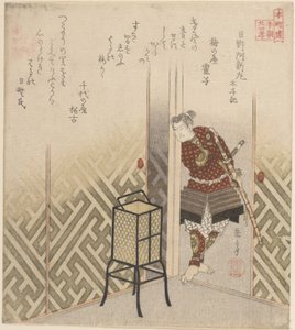  od Yashima Gakutei