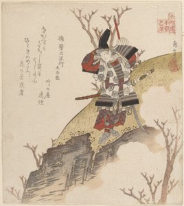  od Yashima Gakutei