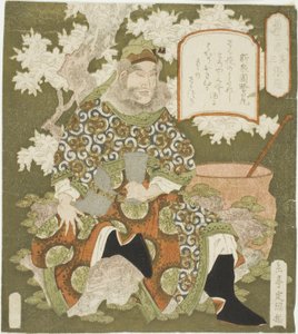 z. 3: ← Ang Fei (Sono-san: Chohi), ze série ``Skuteční hrdinové Shu (shoku Sanketsu)