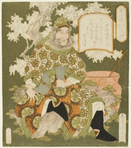 z. 3: ← Ang Fei (Sono-san: Chohi), ze série ``Skutečný hrdina Shu (shoku Sanketsu)