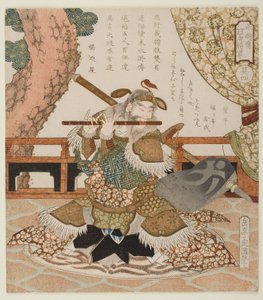  od Yashima Gakutei