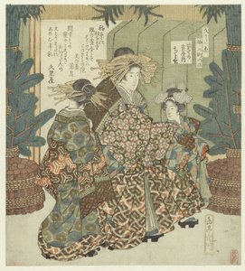 Číslo tři: Obloha na Nový rok s Chitose z Tsuruya San - Hatsusora no Tsuruya uchi Chitose (název na objektu) Nakanochô pro Hisakataya Poetry Society (název série) Hisakataya Nakanochô (název série na objektu) od Yashima Gakutei